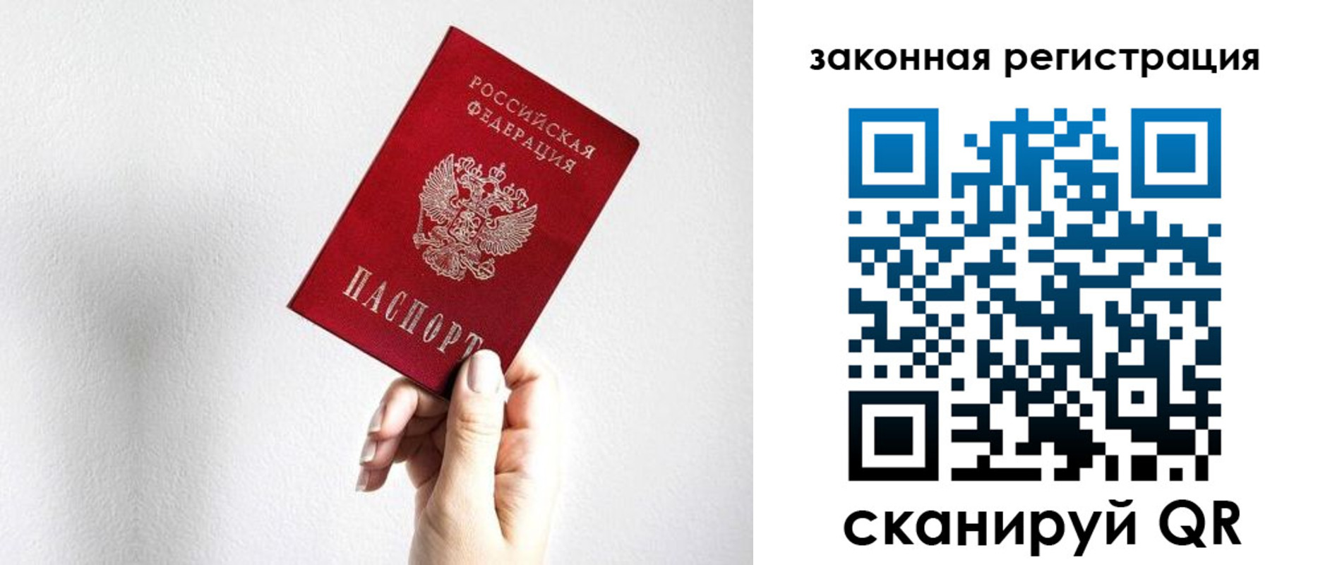 временная регистрация для всех в Мамадыше
